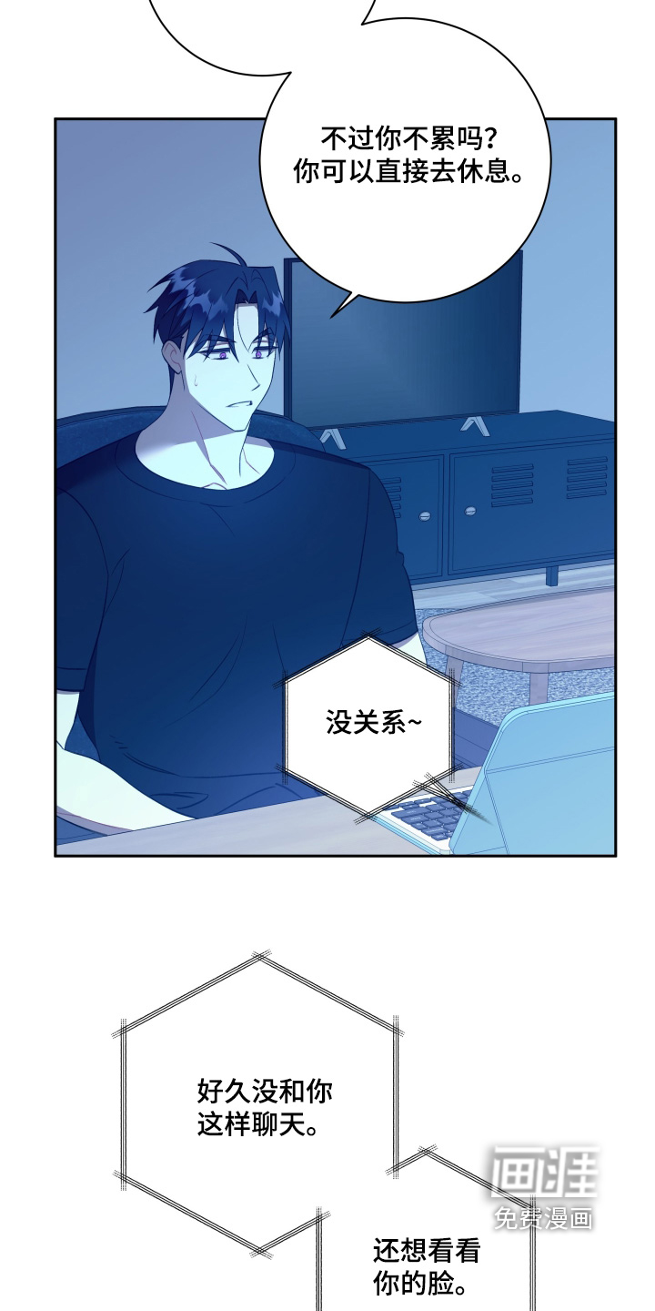 第76话11