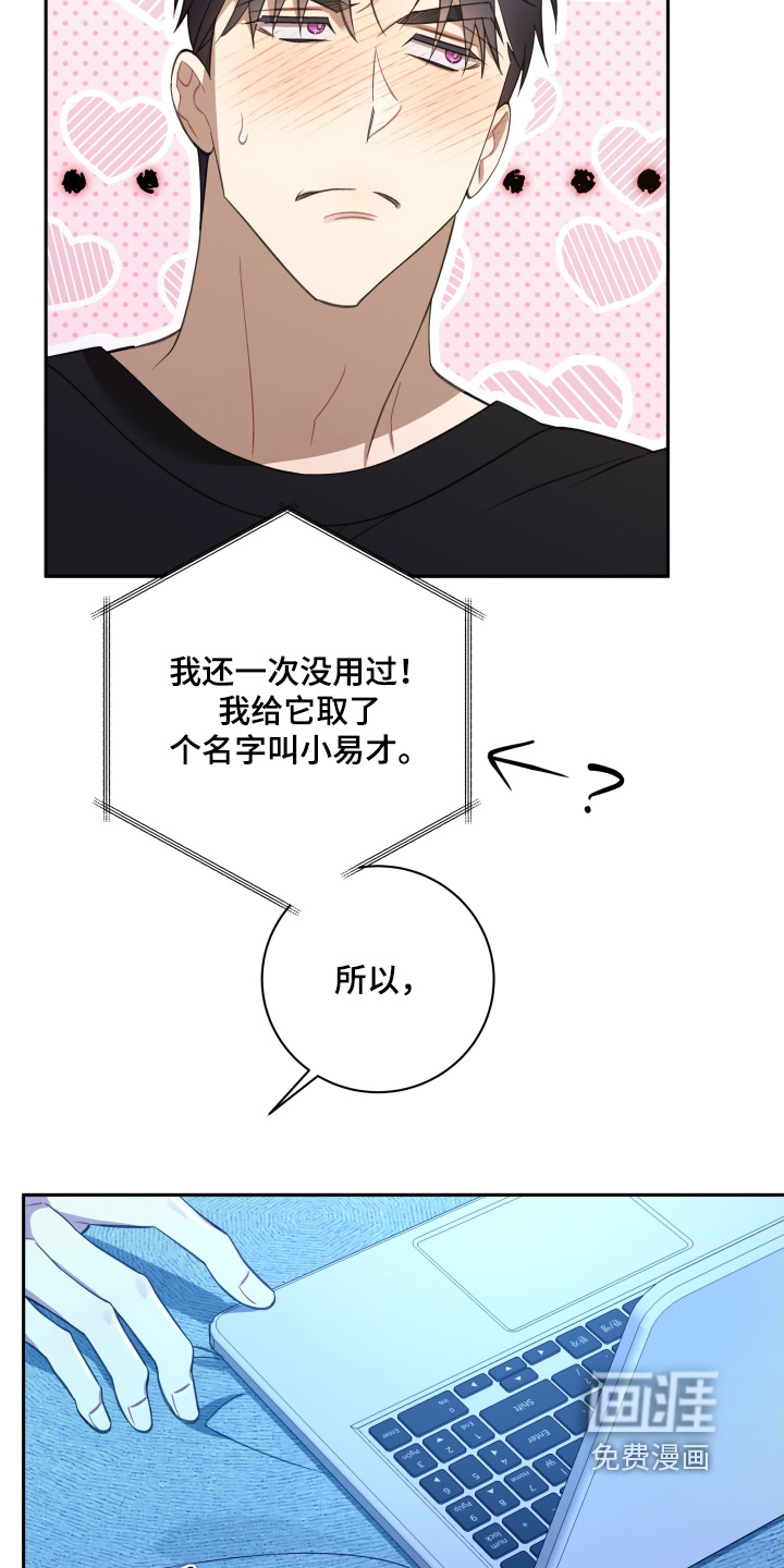 第76话21