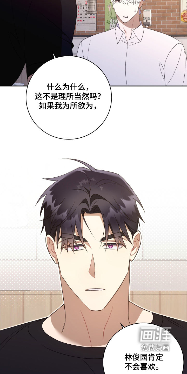 第76话7
