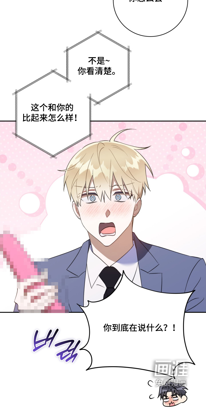 第76话18