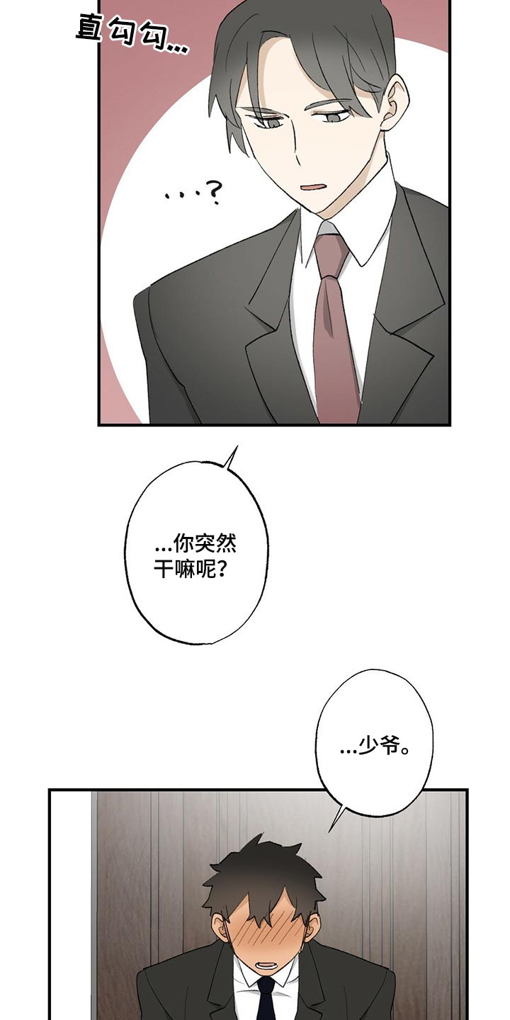 第54话6
