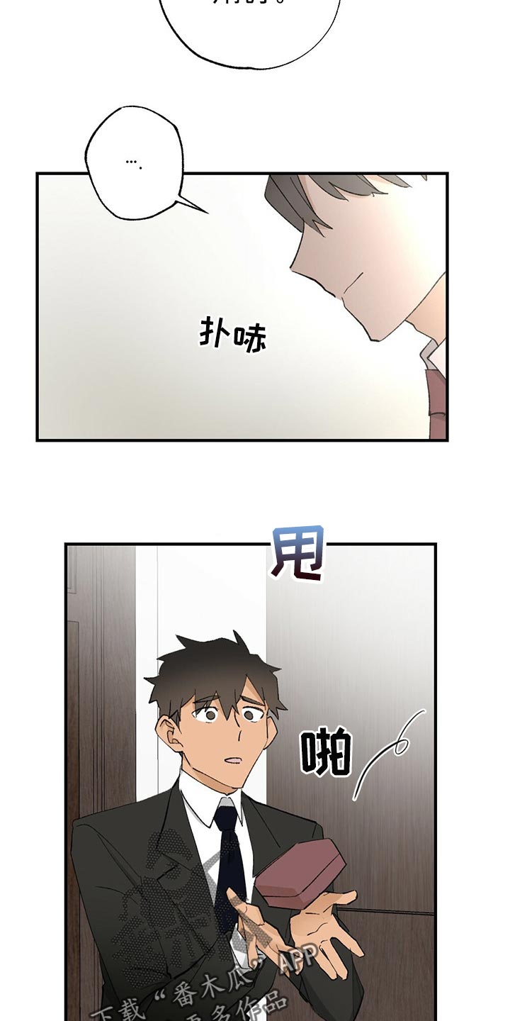 第54话10