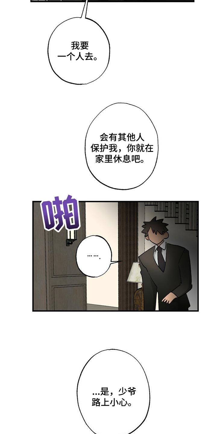 第53话19