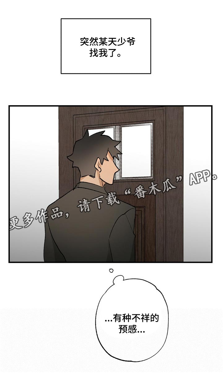 第53话25