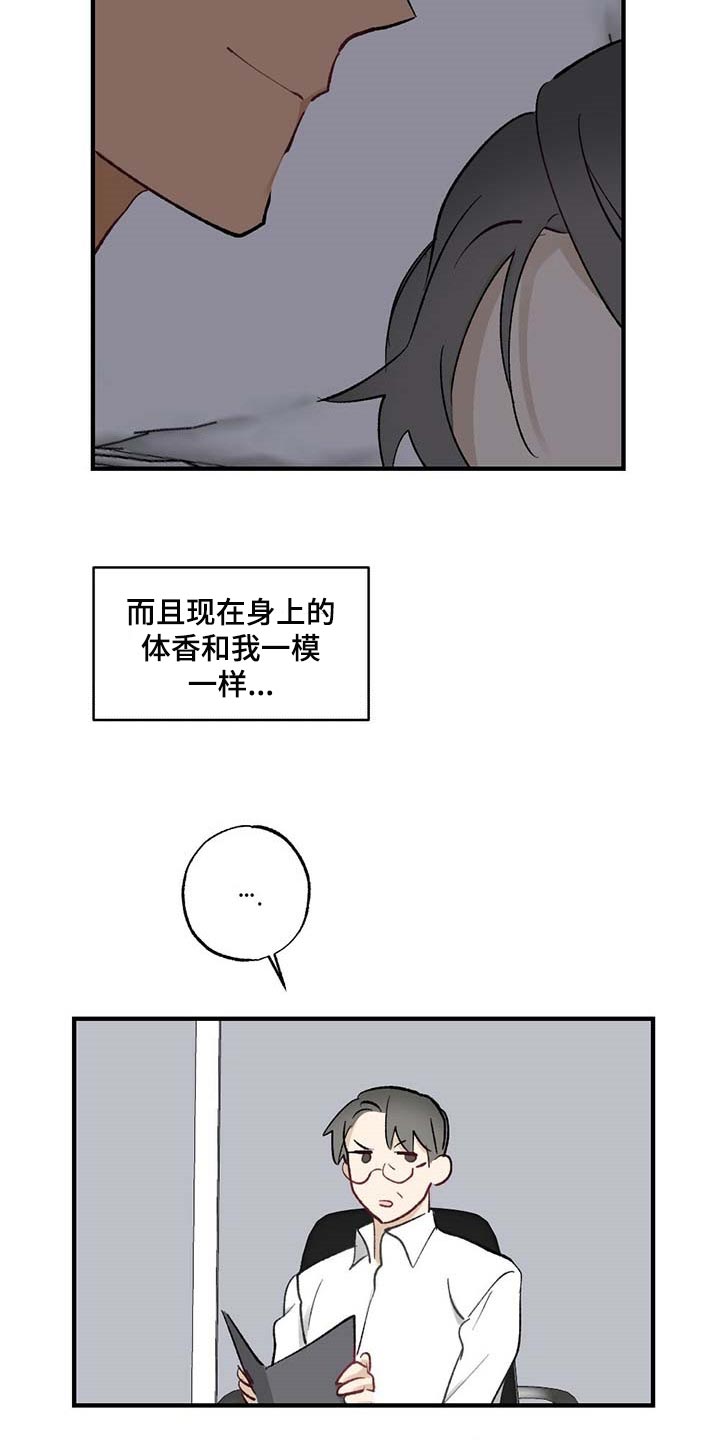 第51话2