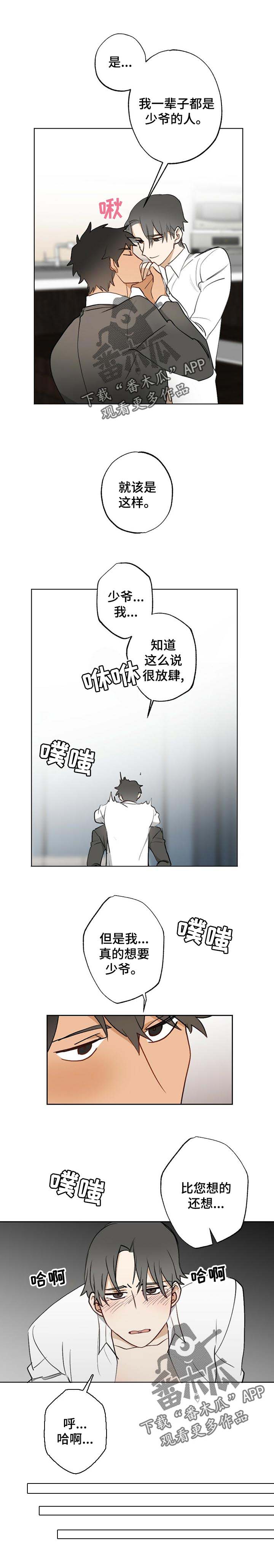 第49话7