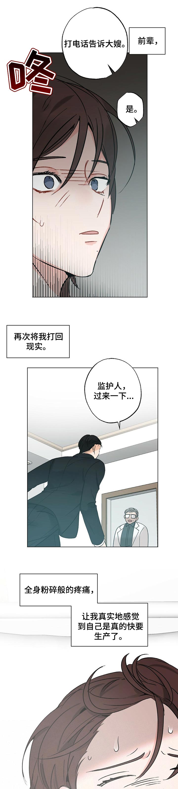 第39话0