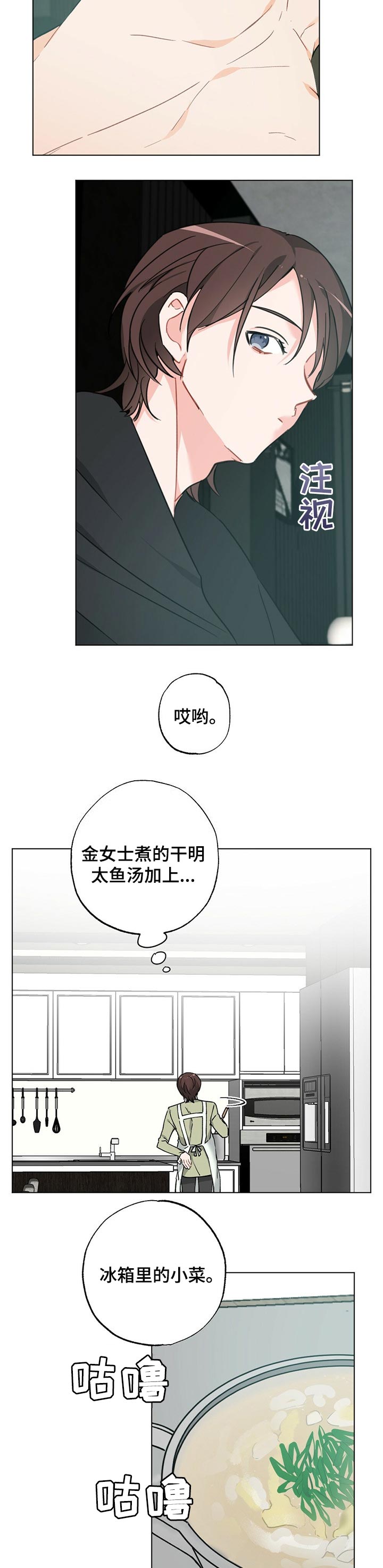 第36话1