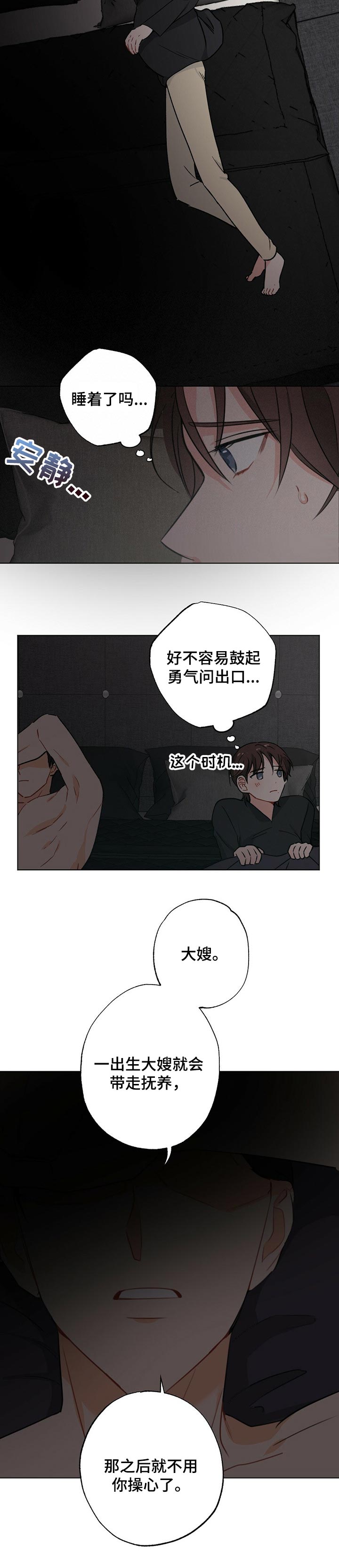 第35话4