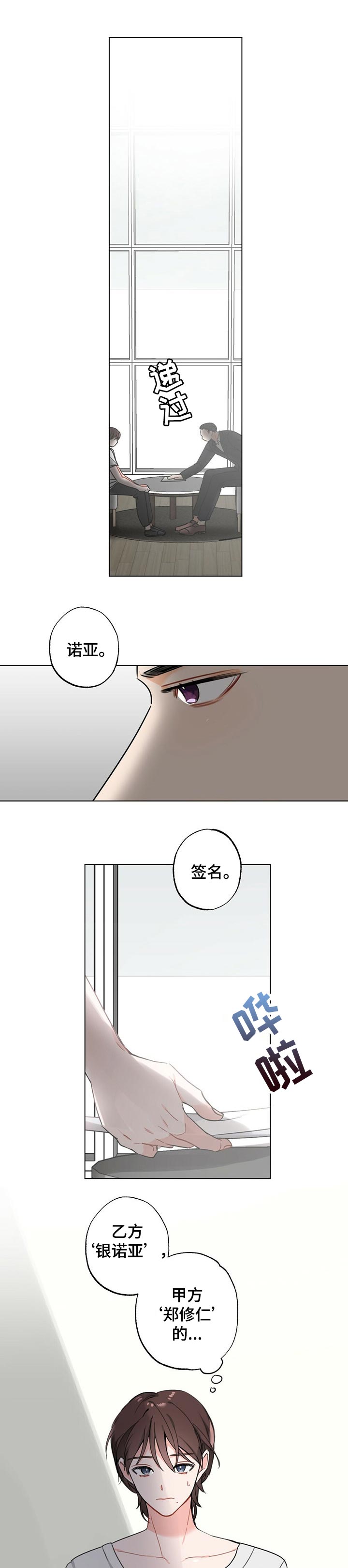 第34话0