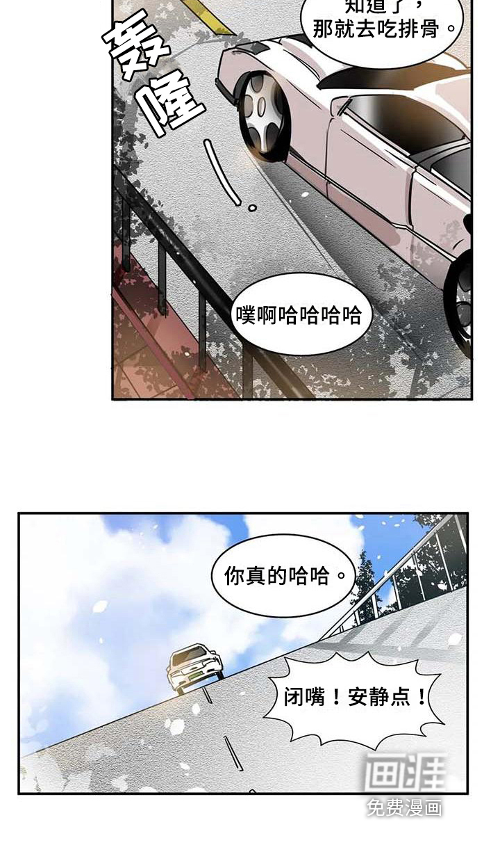 第21话9