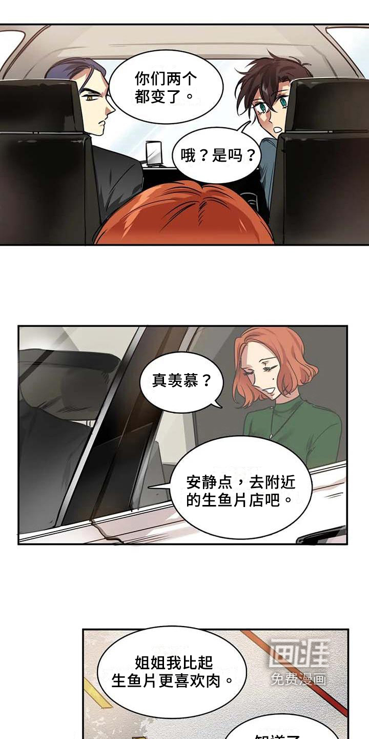 第21话8