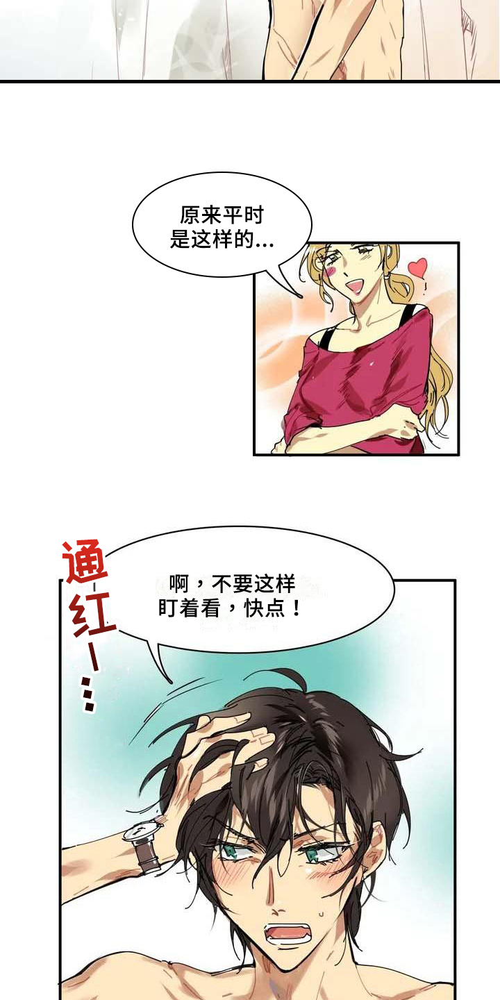 第1话1