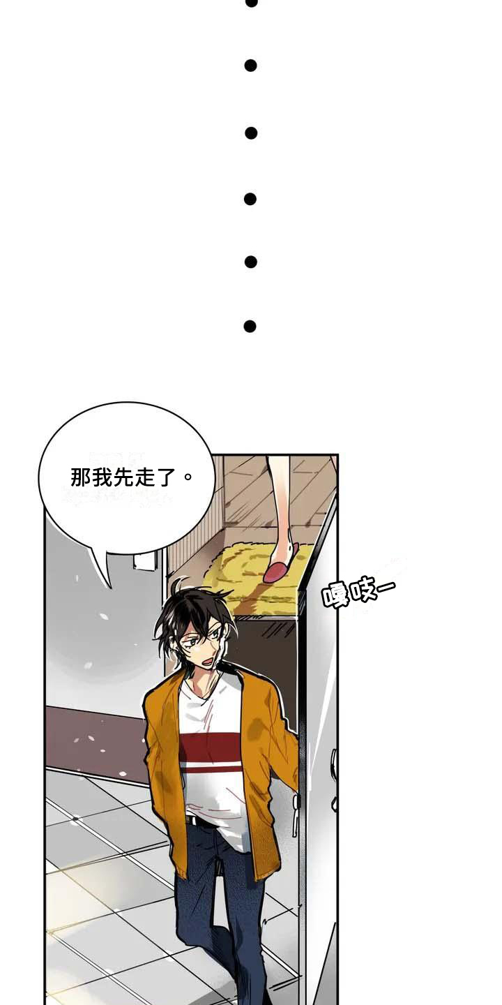 第1话8