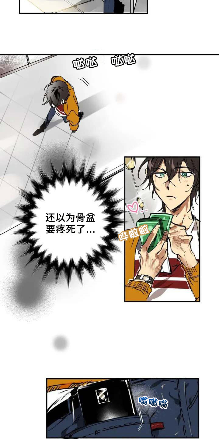 第1话9