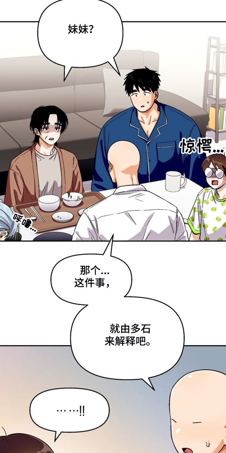 第150话19