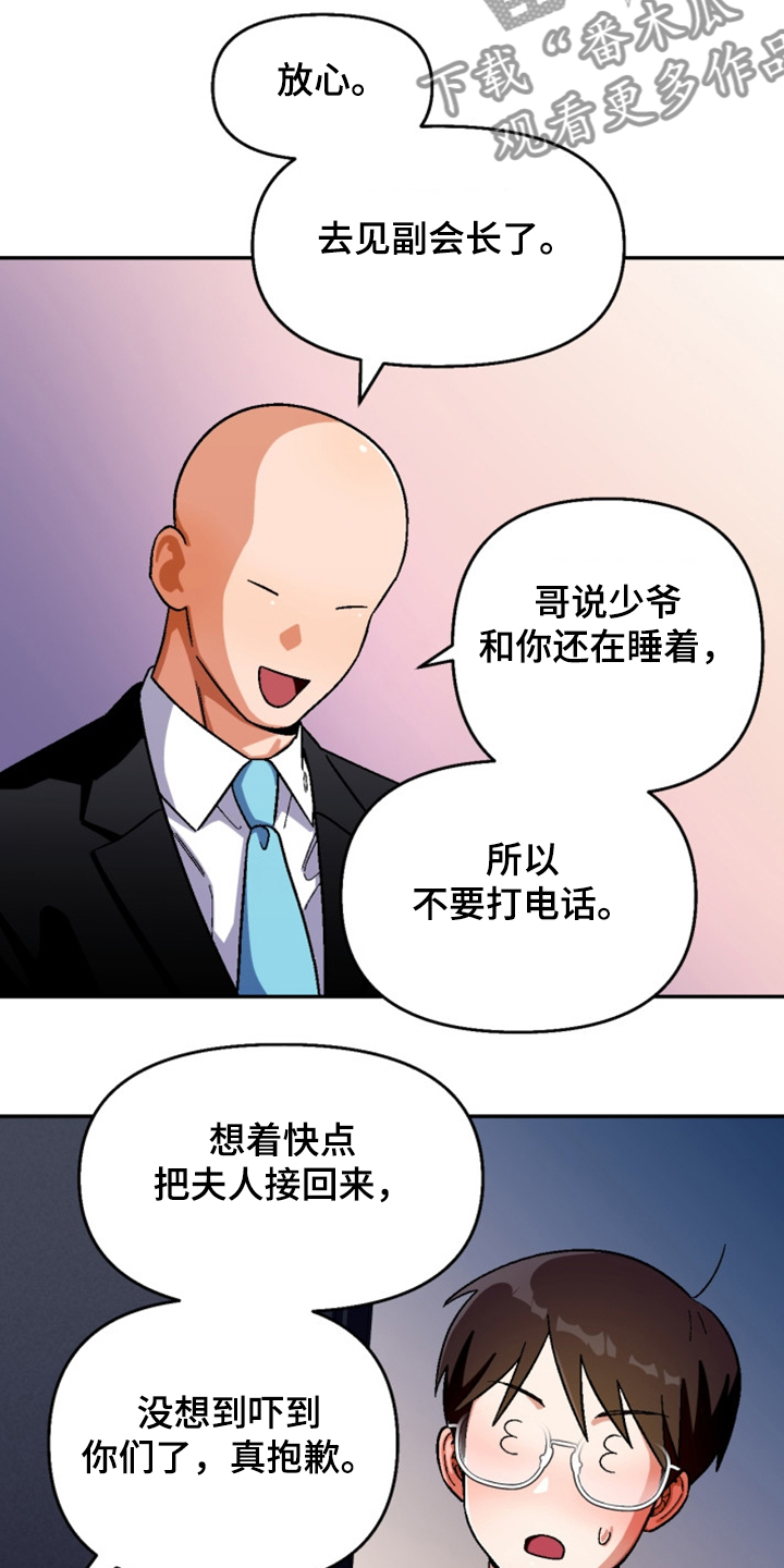 第150话4