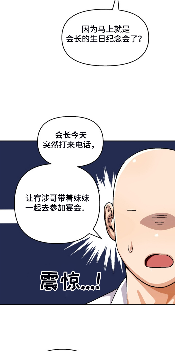 第150话18