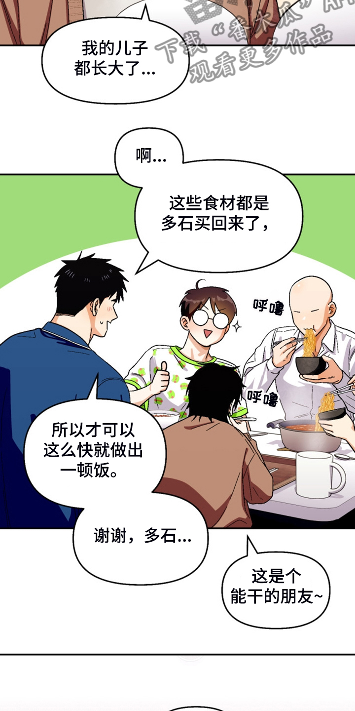 第150话10