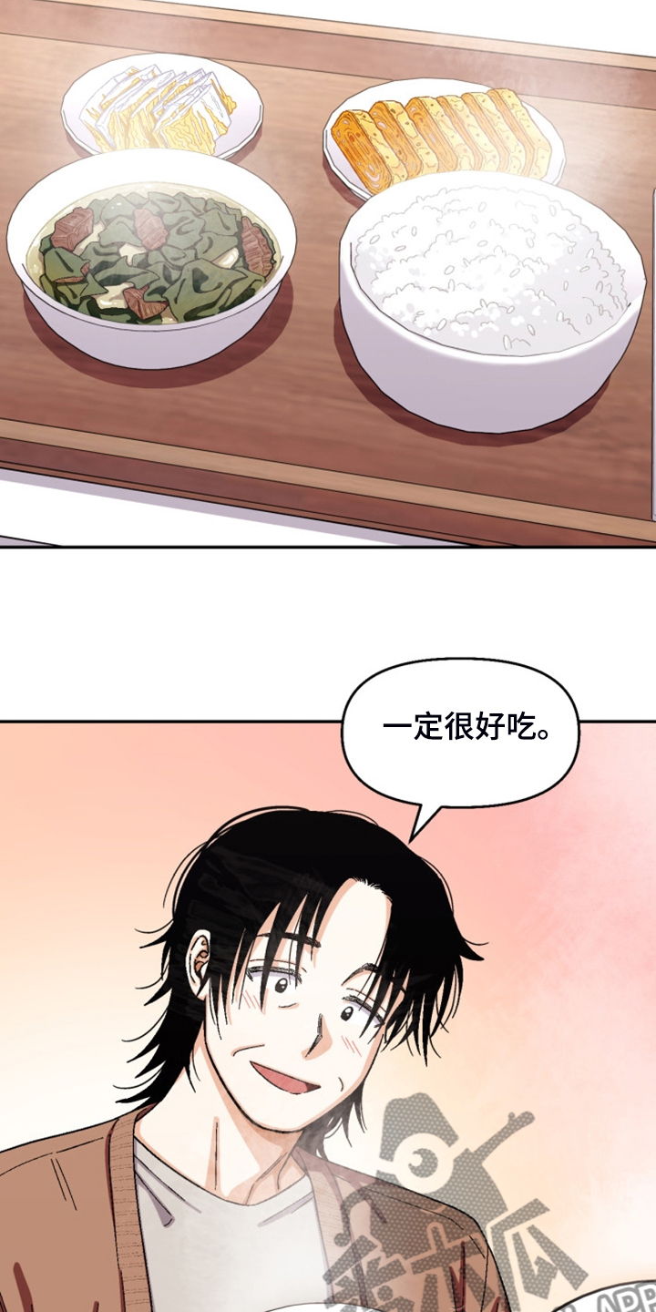 第150话9