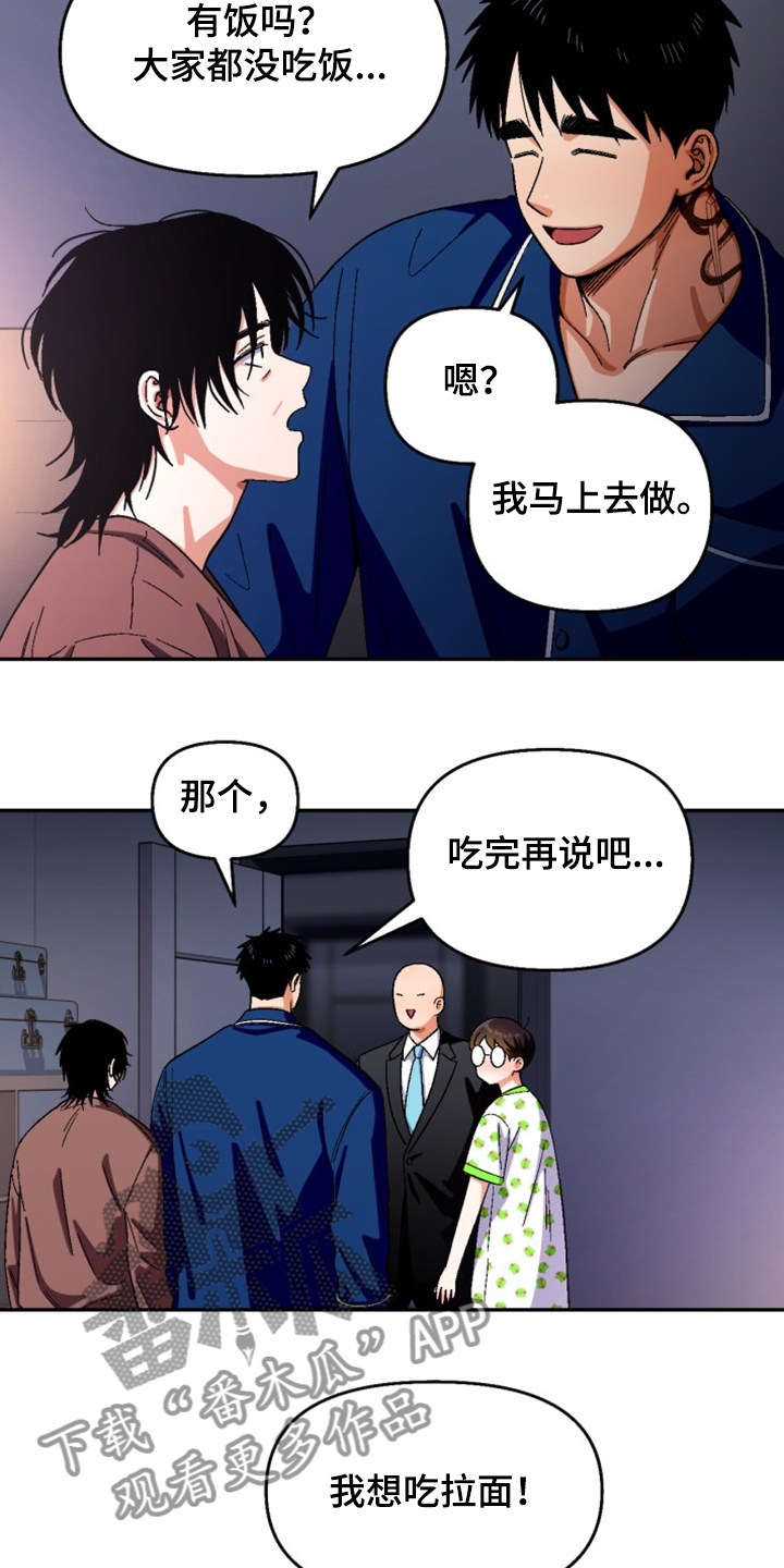 第150话6
