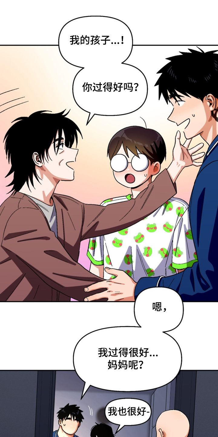 第150话2