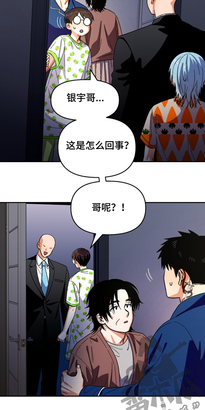 第150话3