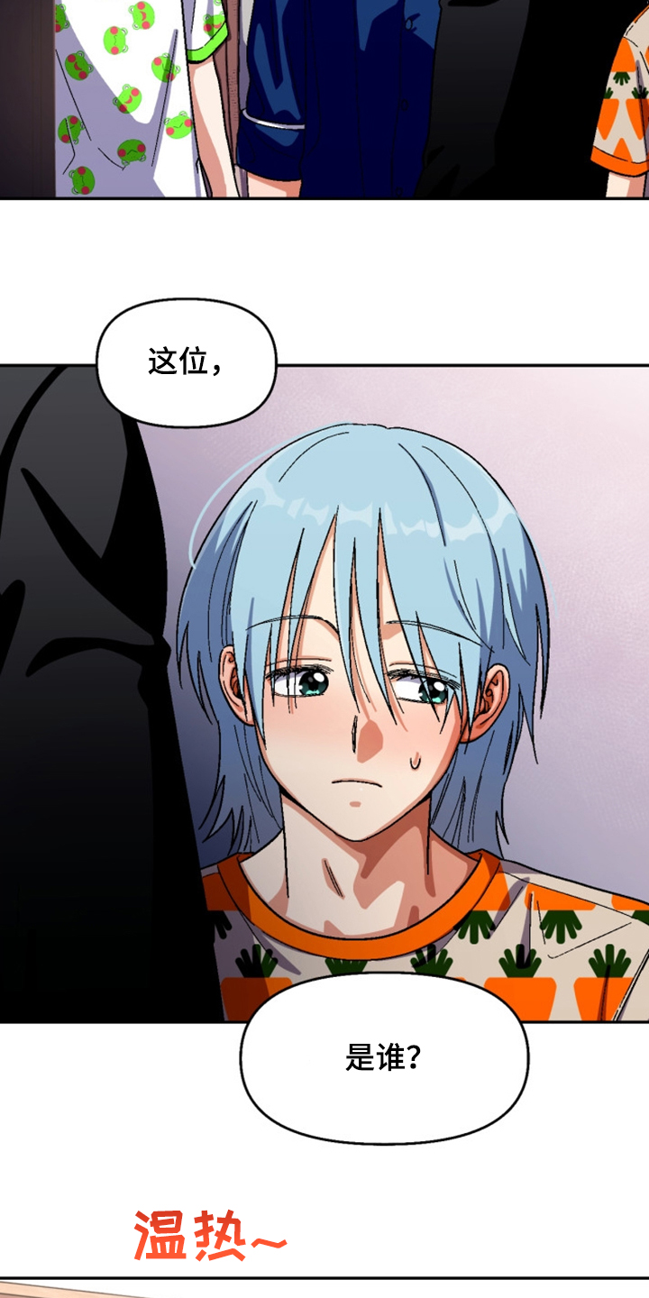 第150话8