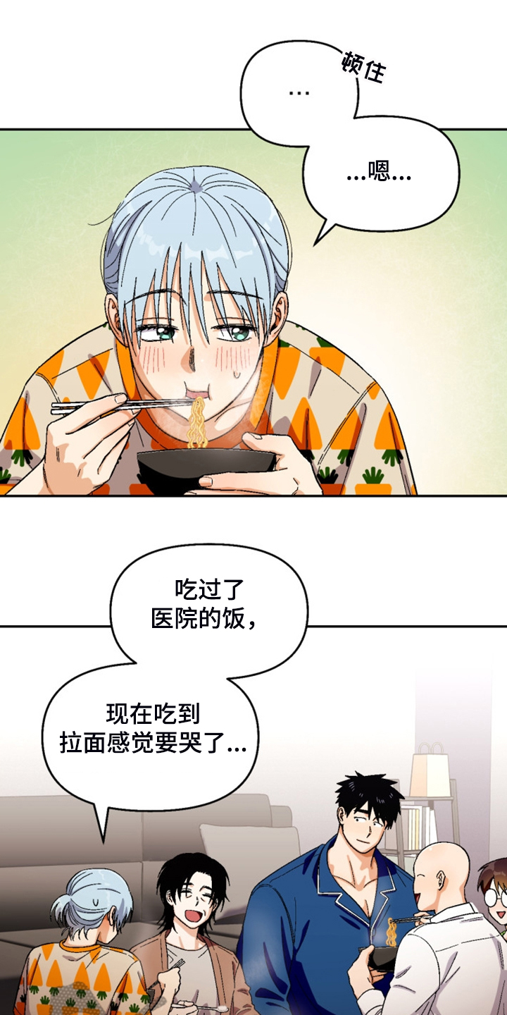 第150话12