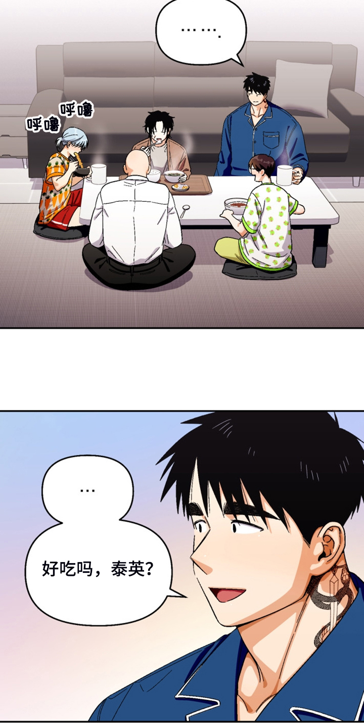 第150话11
