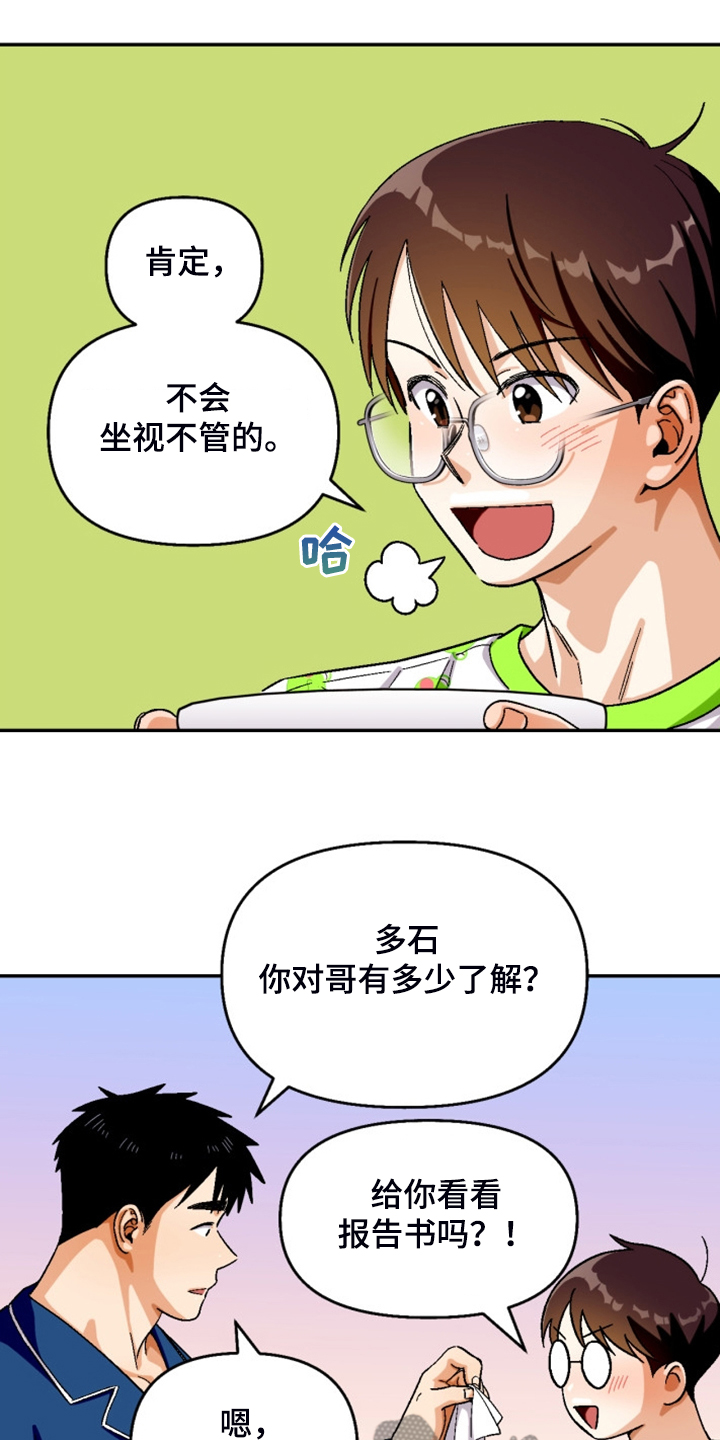 第150话15