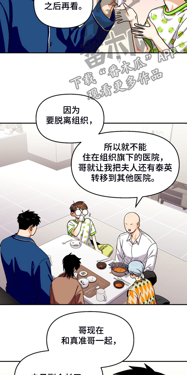第150话16