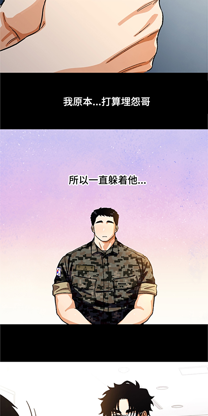 第145话6