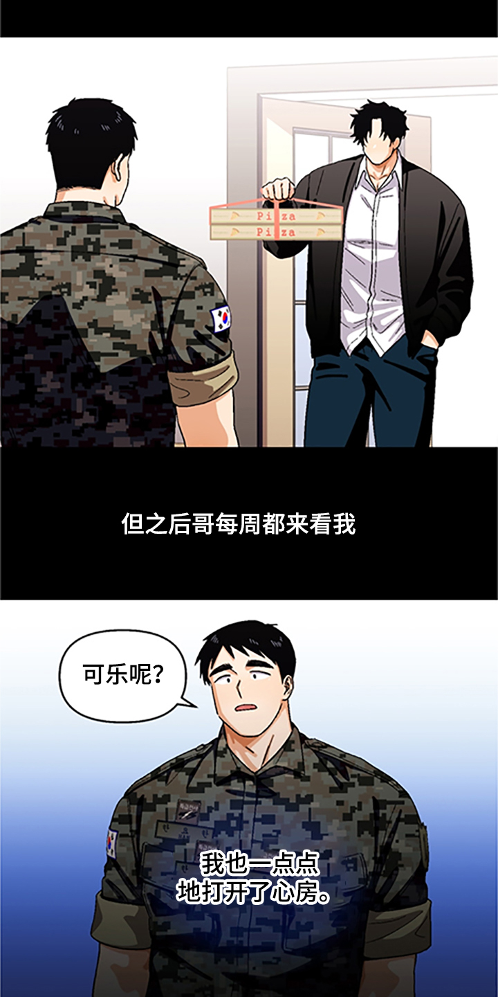 第145话10