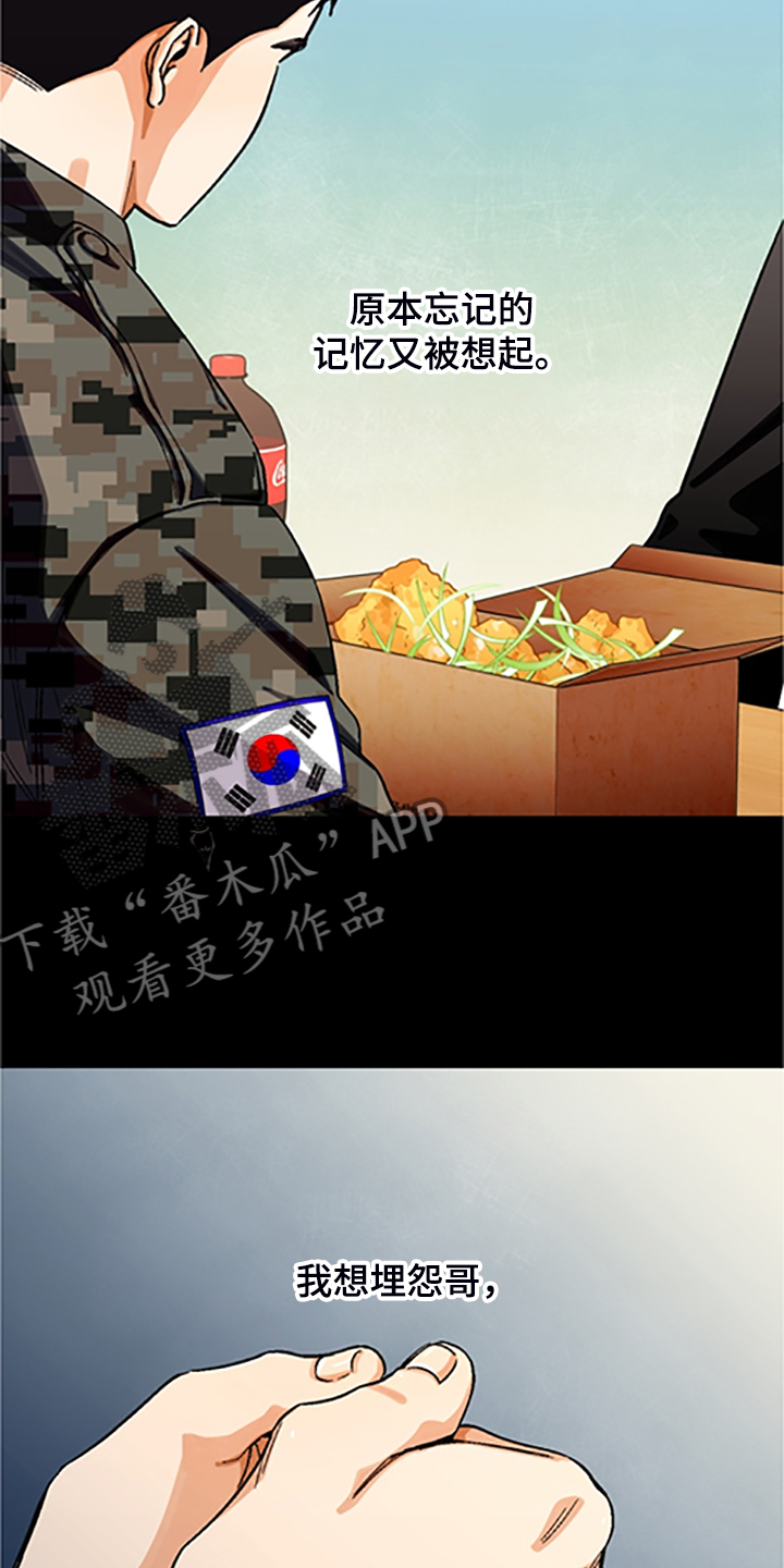 第145话5