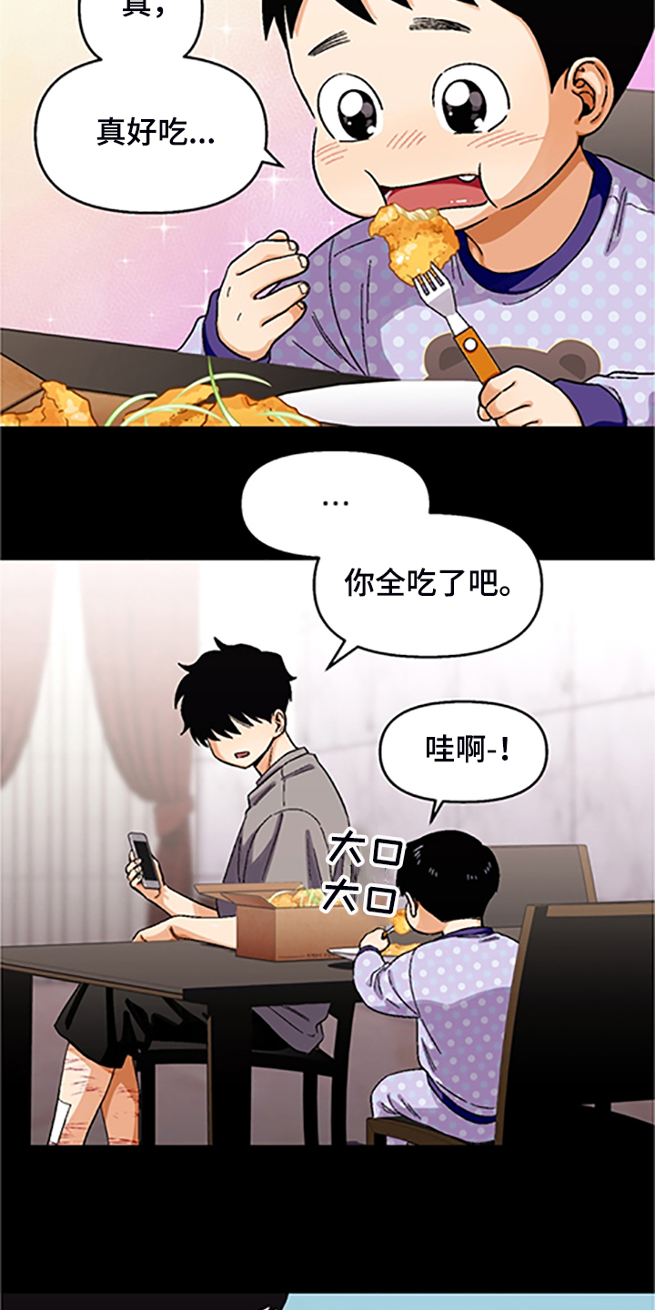 第145话4
