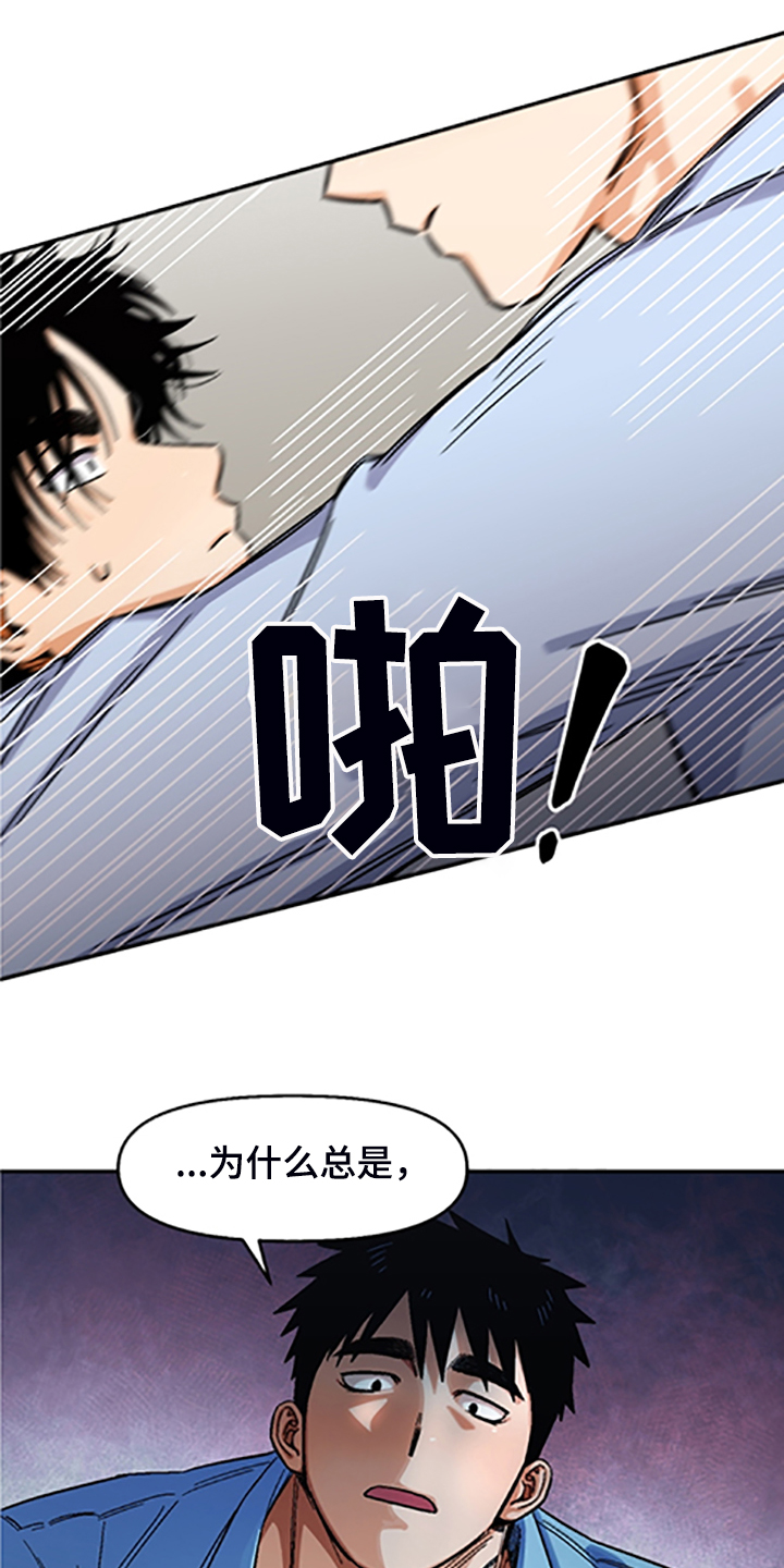 第145话19