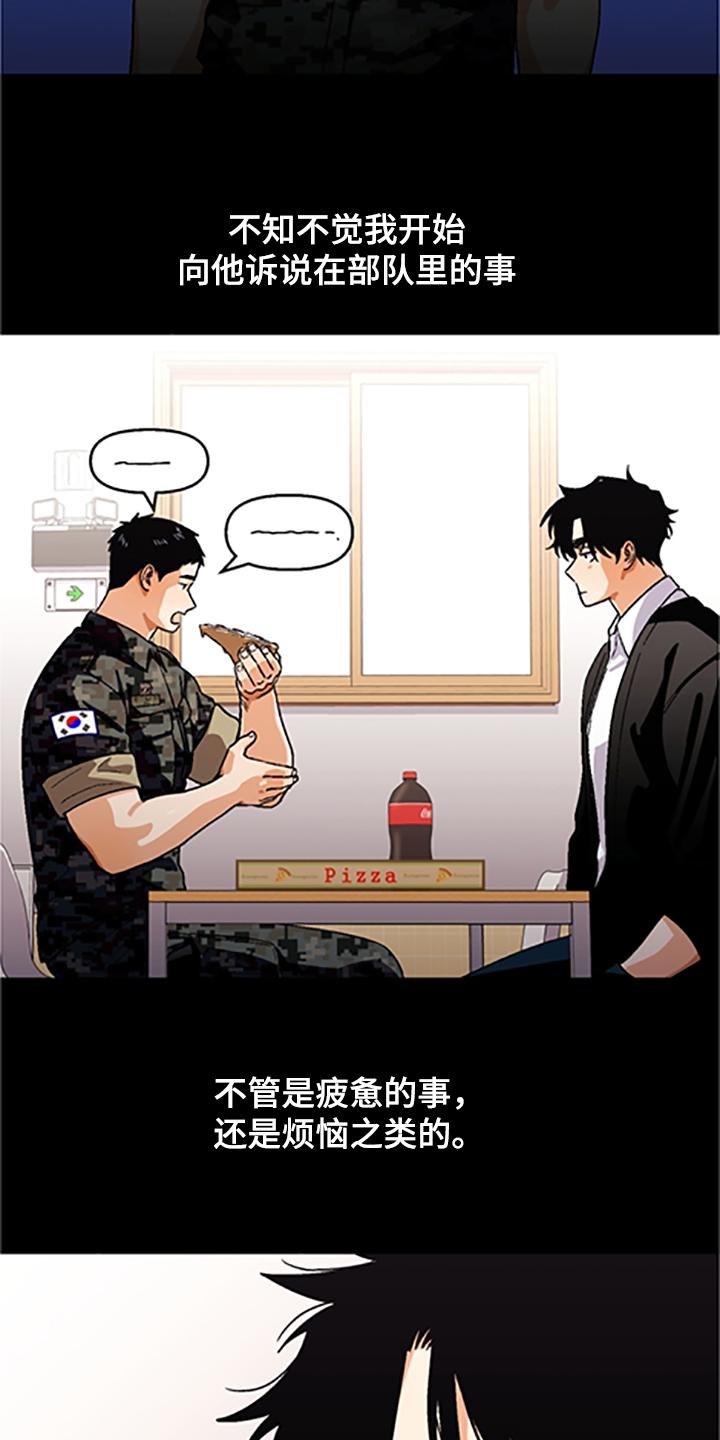 第145话11