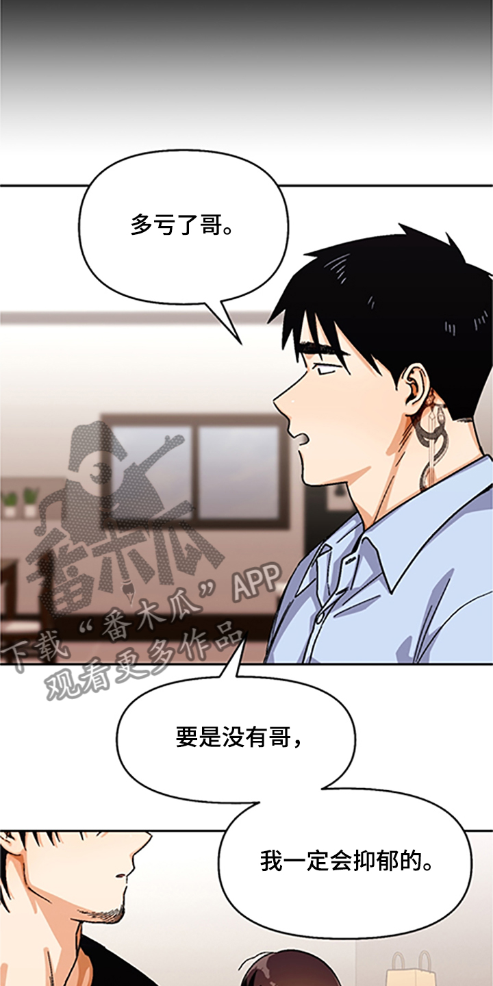 第145话13