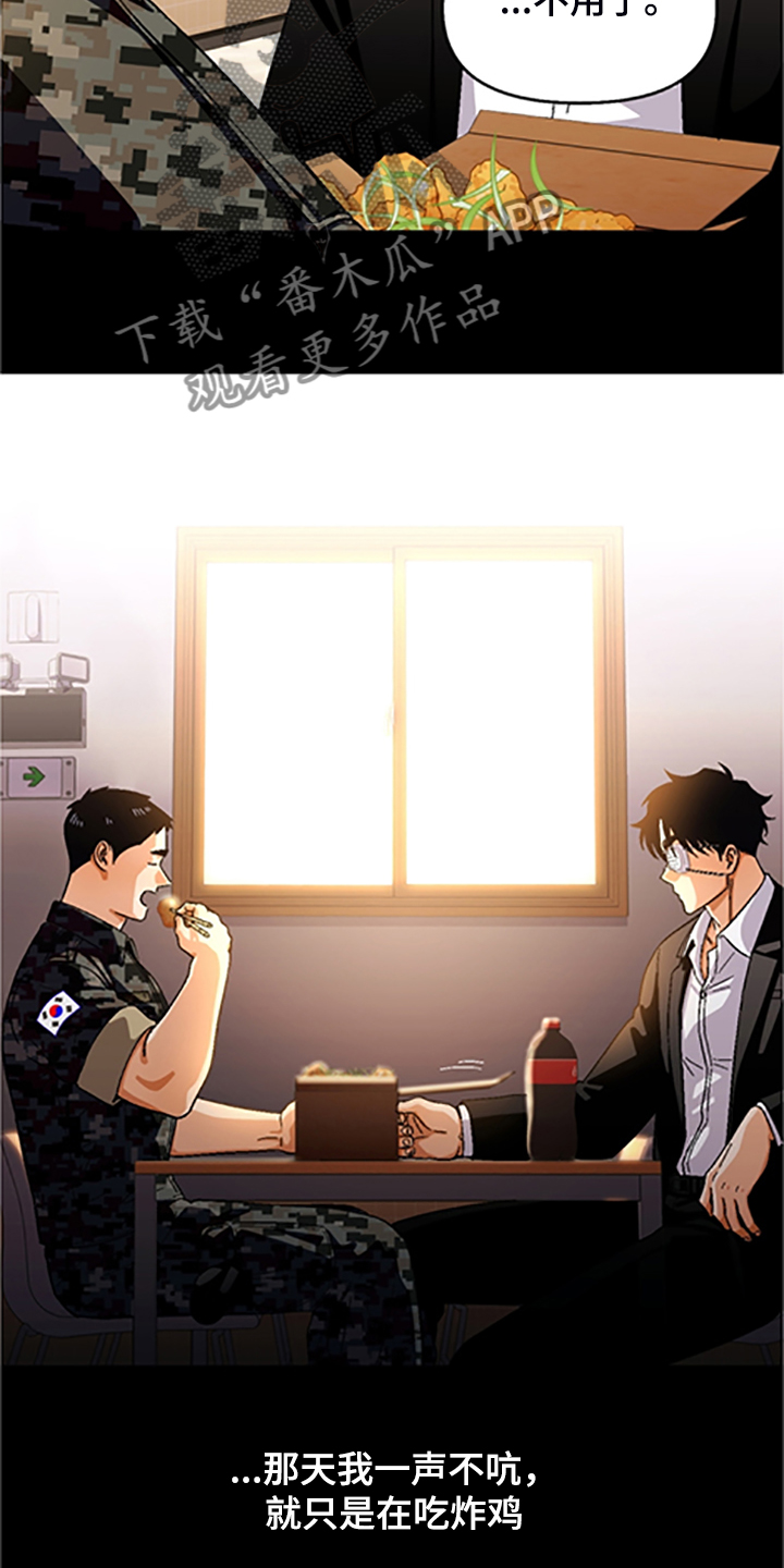 第145话9