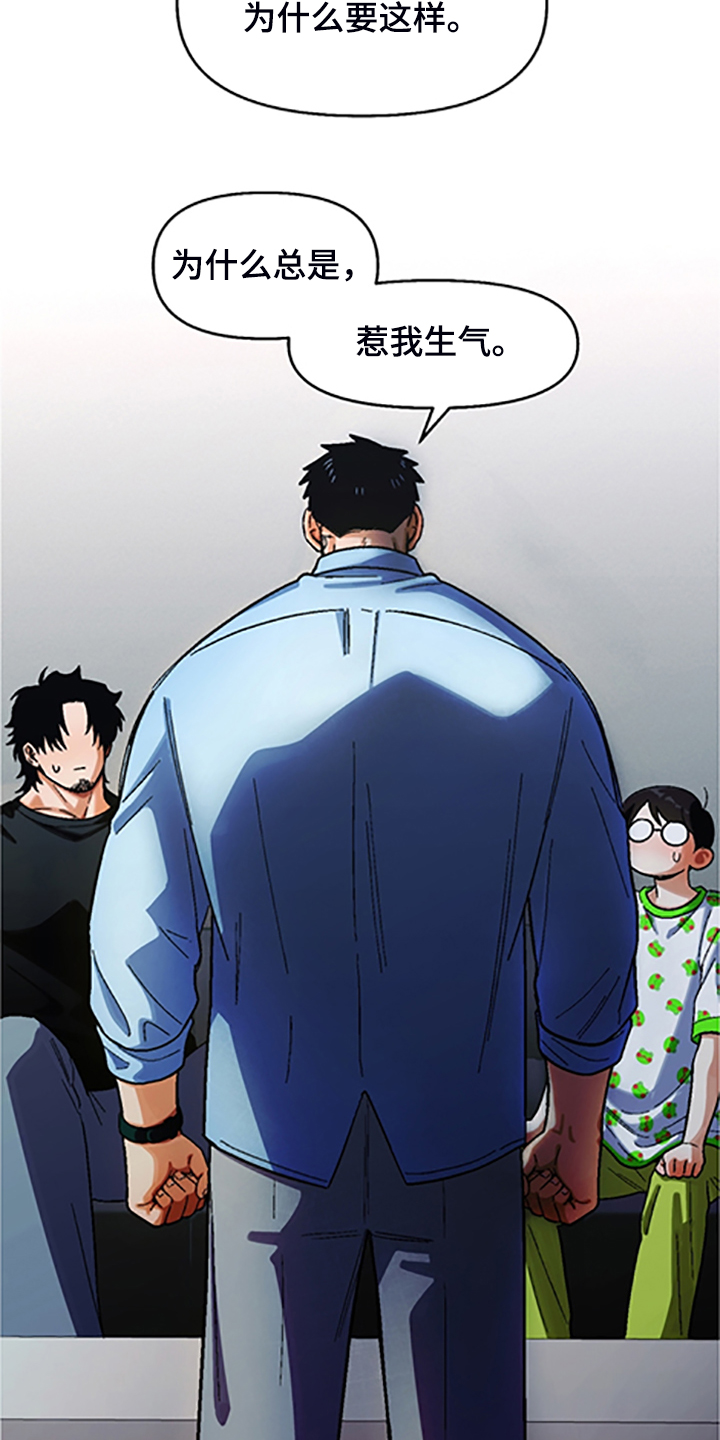 第145话16