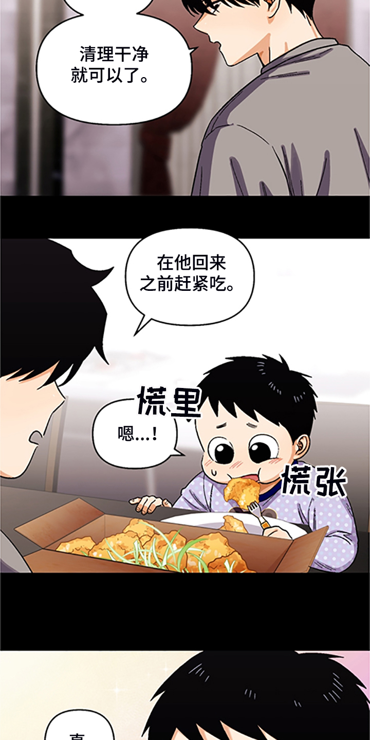 第145话3