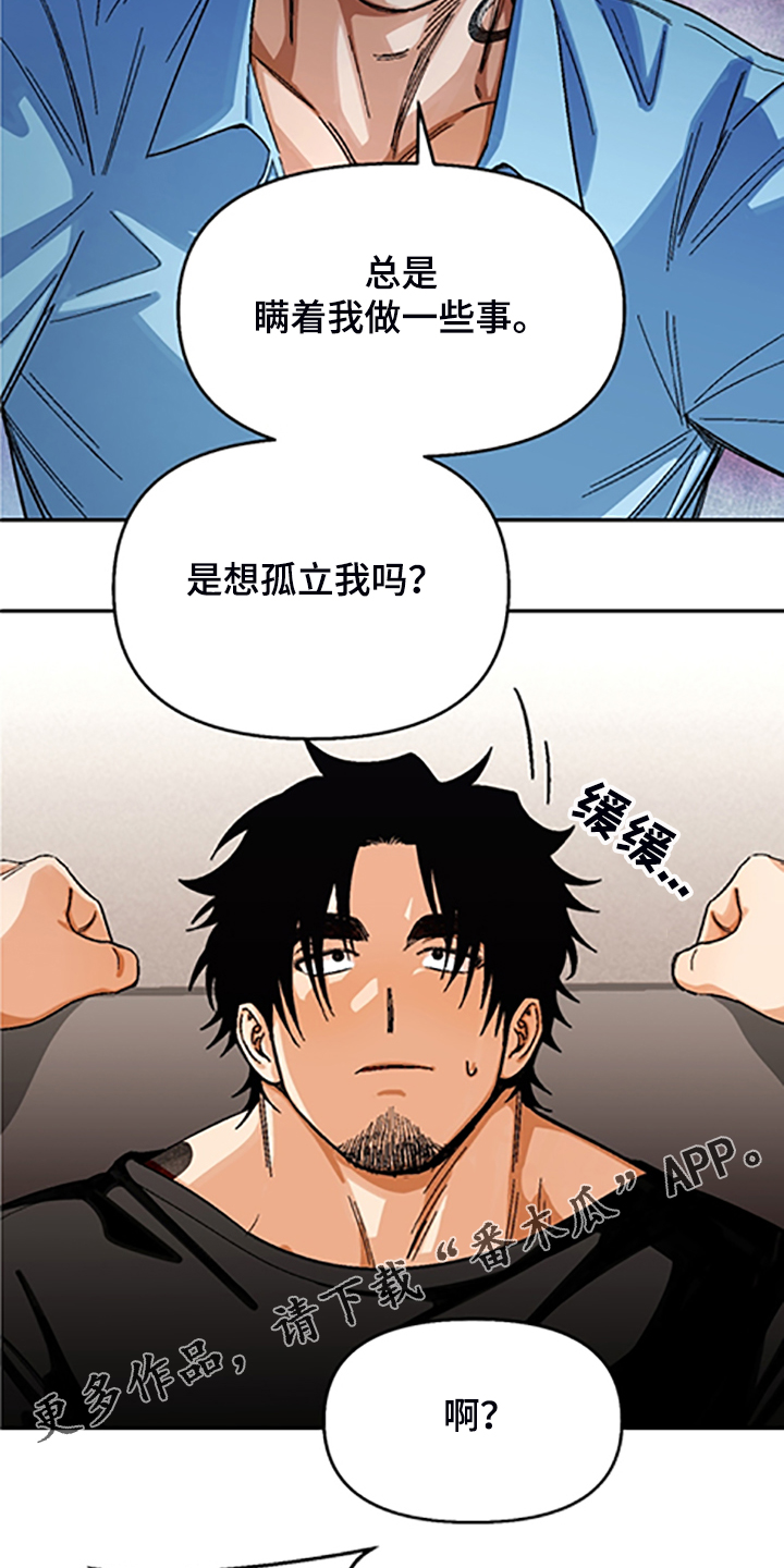 第145话20
