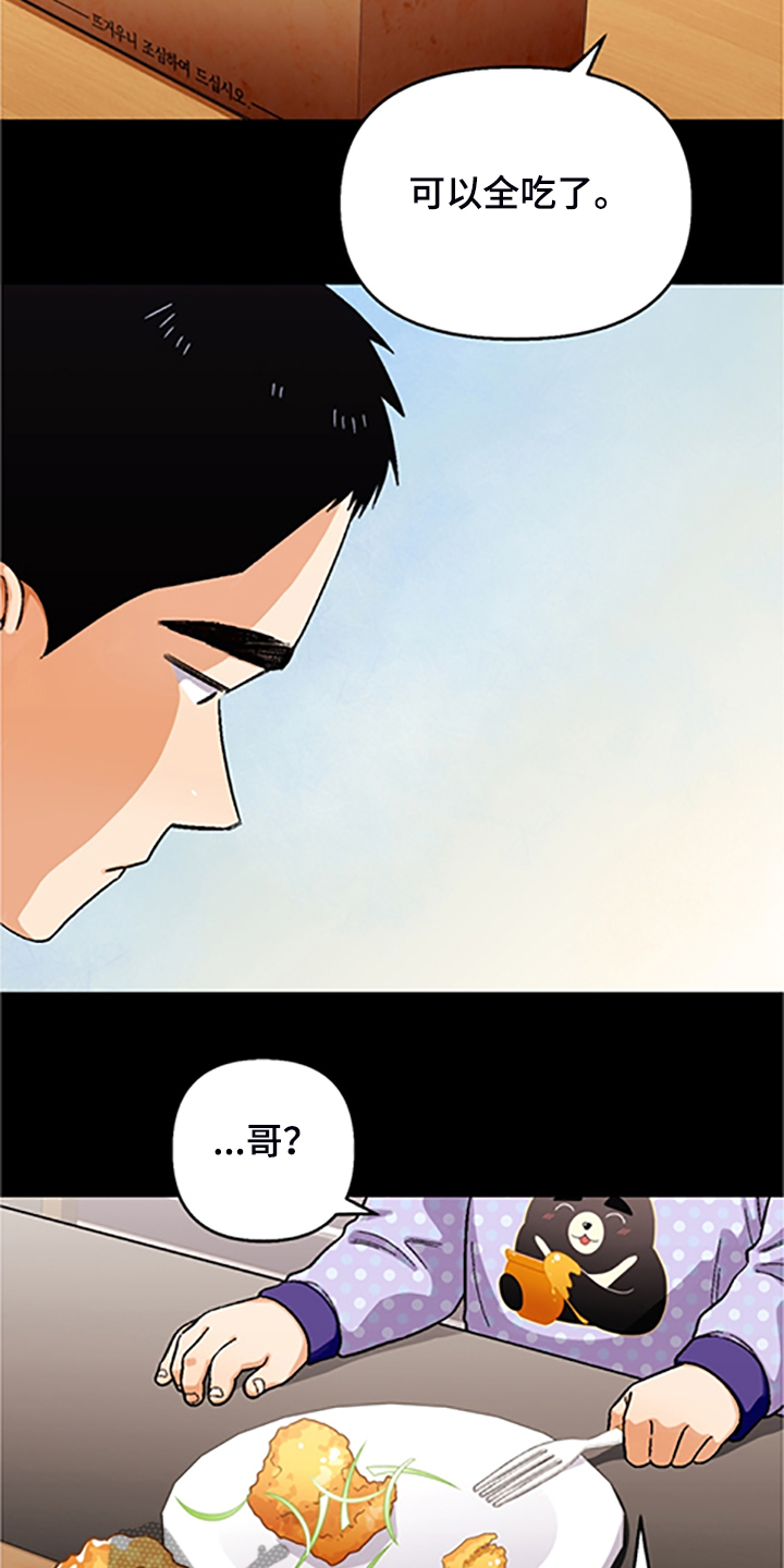 第145话1