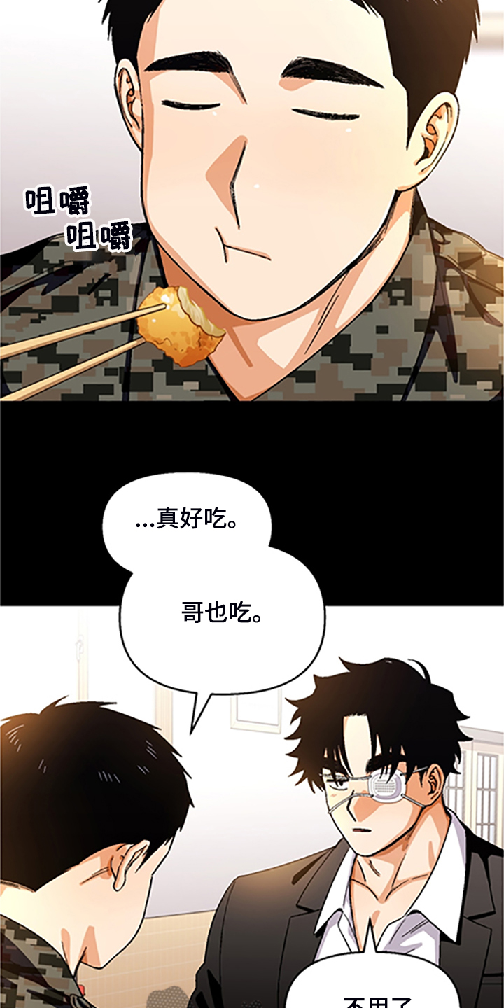第145话8