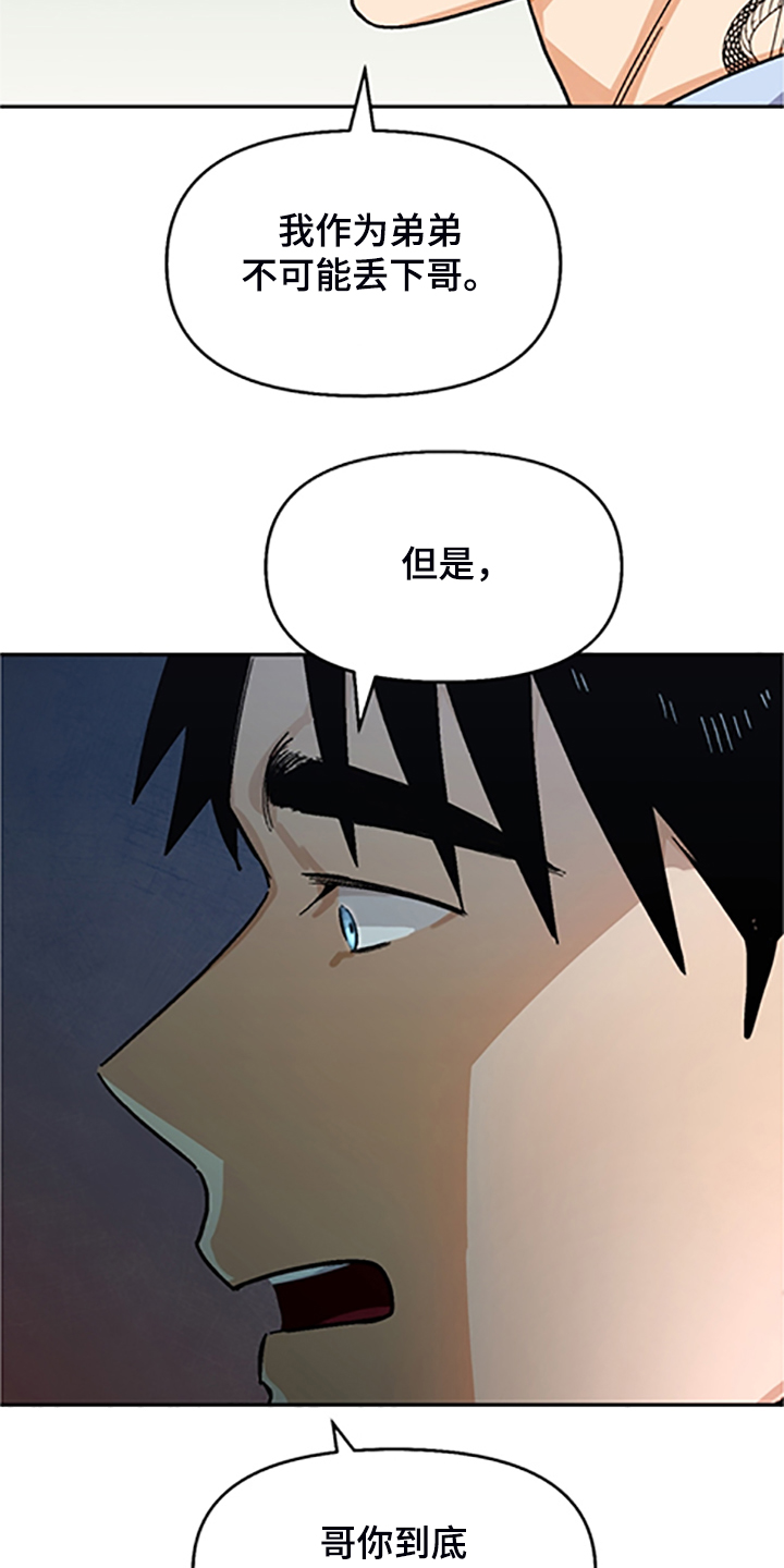 第145话15