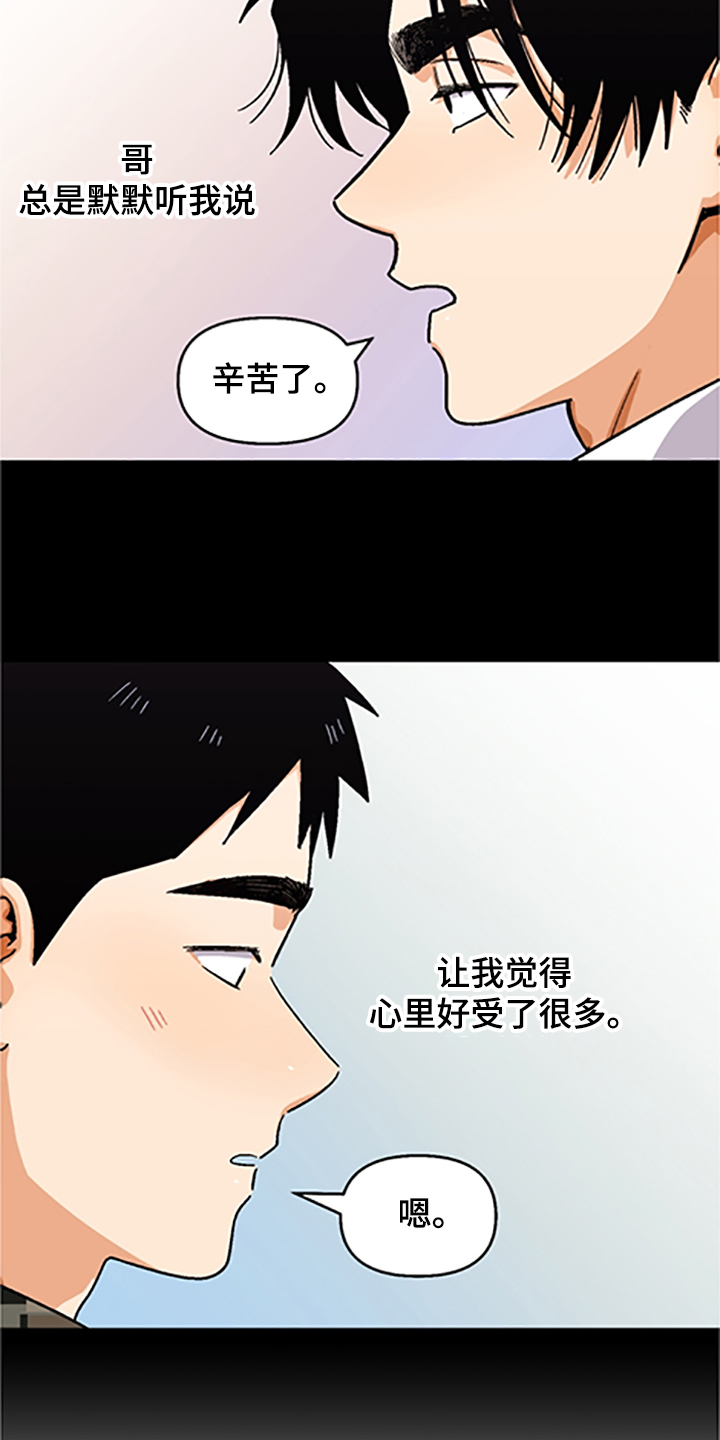 第145话12