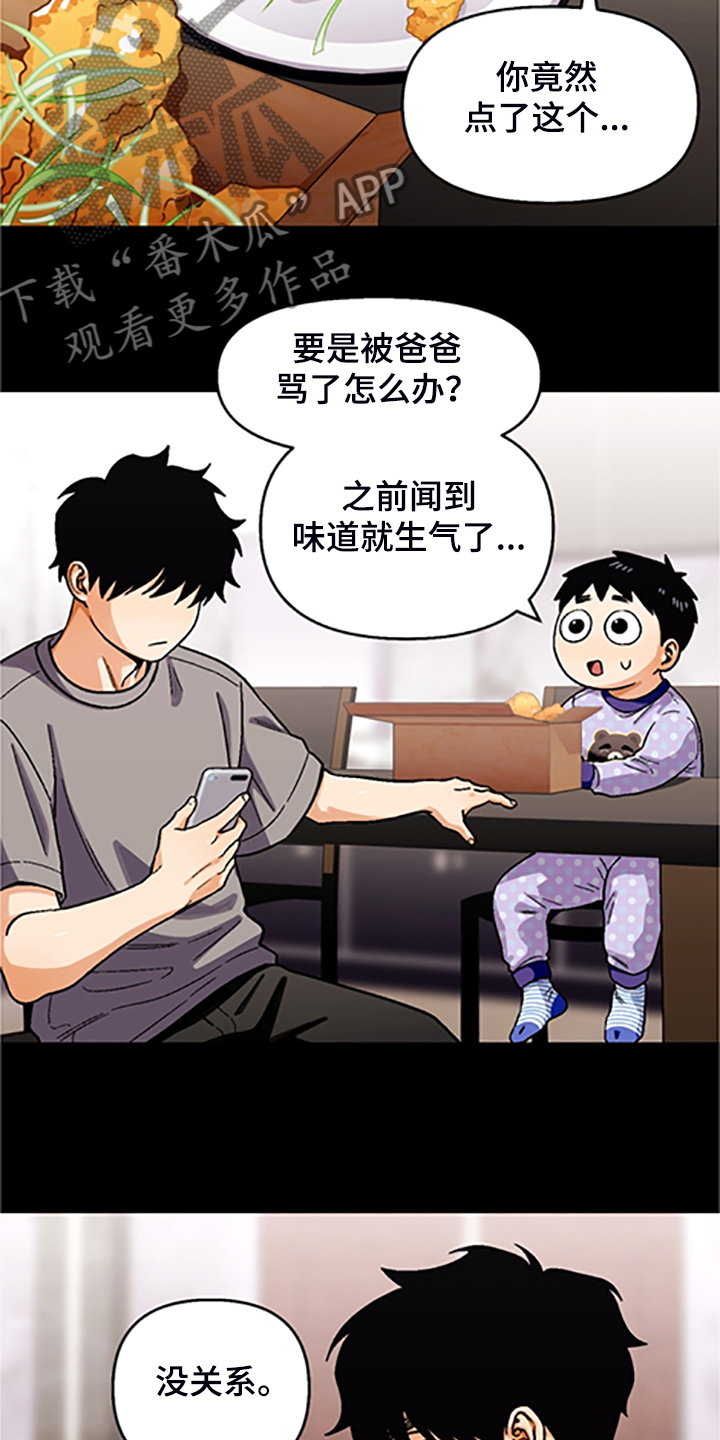 第145话2