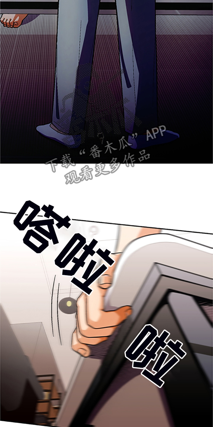 第145话17