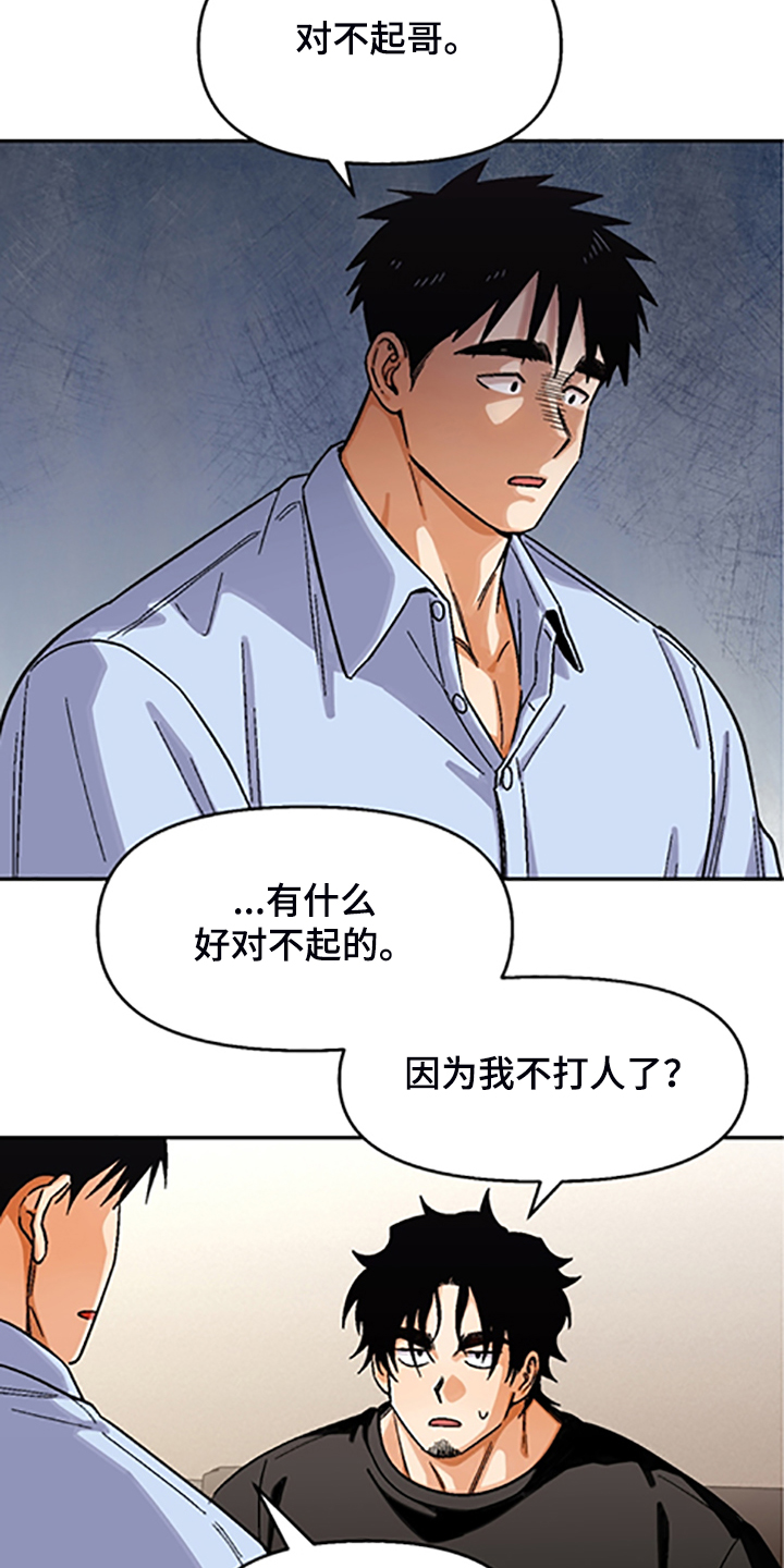 第144话7